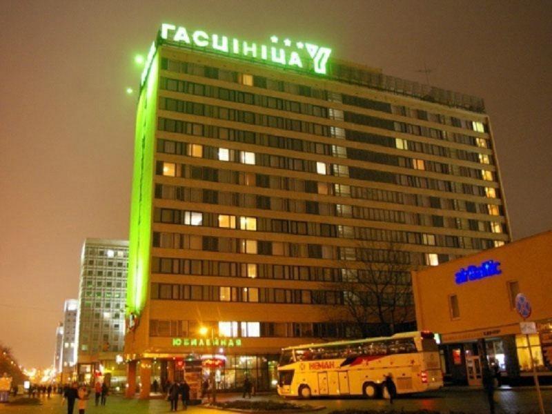 Hotel Yubileiny Mińsk Zewnętrze zdjęcie