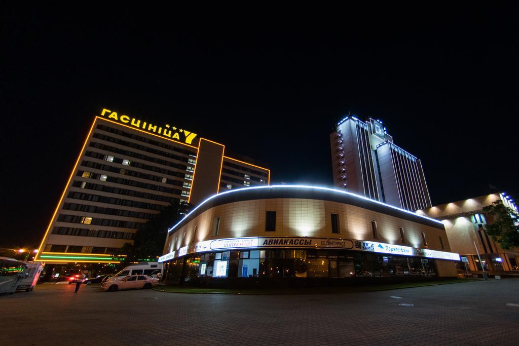 Hotel Yubileiny Mińsk Zewnętrze zdjęcie